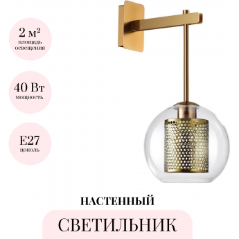 Бра ODEON LIGHT PENDANT CLOCKY 4939/1W Бра ODEON LIGHT PENDANT CLOCKY 4939/1W
