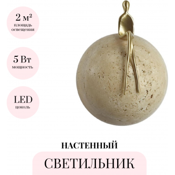 Настенный светильник ODEON LIGHT CONFUCIUS 7011/5WL Настенный светильник ODEON LIGHT CONFUCIUS 7011/5WL