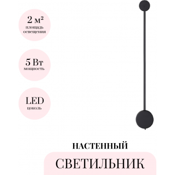 Настенный светильник ODEON LIGHT HIGHTECH SATELLITE 7008/5WLA Настенный светильник ODEON LIGHT HIGHTECH SATELLITE 7008/5WLA