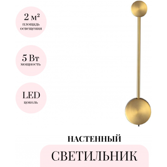 Настенный светильник ODEON LIGHT HIGHTECH SATELLITE 7009/5WL Настенный светильник ODEON LIGHT HIGHTECH SATELLITE 7009/5WL