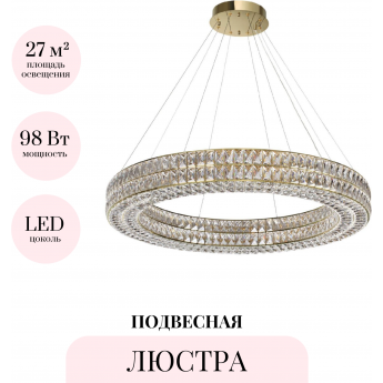 Подвесная люстра ODEON LIGHT PANTA 4926/98L Подвесная люстра ODEON LIGHT PANTA 4926/98L