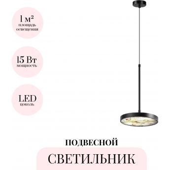Подвесной светильник ODEON LIGHT BERGI 5064/15L Подвесной светильник ODEON LIGHT BERGI 5064/15L