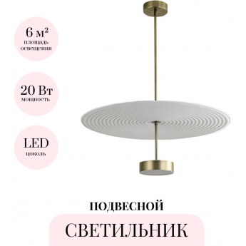 Подвесной светильник ODEON LIGHT FELT 7035/20CL Подвесной светильник ODEON LIGHT FELT 7035/20CL