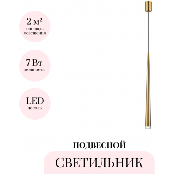 Подвесной светильник ODEON LIGHT FRIDA 4352/5L Подвесной светильник ODEON LIGHT FRIDA 4352/5L