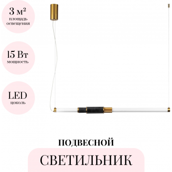 Подвесной светильник ODEON LIGHT MARMI 4361/14L Подвесной светильник ODEON LIGHT MARMI 4361/14L