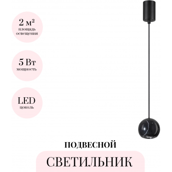 Подвесной светильник ODEON LIGHT MARMI 4361/5L Подвесной светильник ODEON LIGHT MARMI 4361/5L