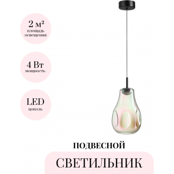 Подвесной светильник ODEON LIGHT PENDANT NAVE 5098/4LB Подвесной светильник ODEON LIGHT PENDANT NAVE 5098/4LB