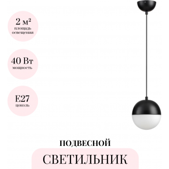 Подвесной светильник ODEON LIGHT PINGA 4958/1 Подвесной светильник ODEON LIGHT PINGA 4958/1