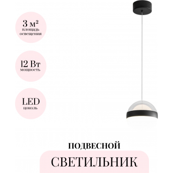 Подвесной светильник ODEON LIGHT RONI 5075/12L