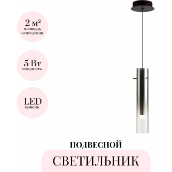 Подвесной светильник ODEON LIGHT SHINY 5062/5L Подвесной светильник ODEON LIGHT SHINY 5062/5L