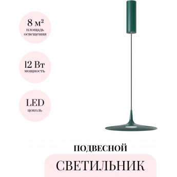 Подвесной светильник ODEON LIGHT SOMBRA 7037/12L Подвесной светильник ODEON LIGHT SOMBRA 7037/12L