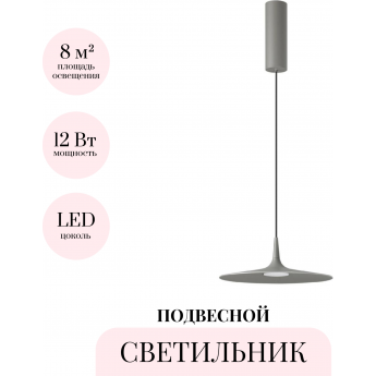 Подвесной светильник ODEON LIGHT SOMBRA 7038/12L Подвесной светильник ODEON LIGHT SOMBRA 7038/12L