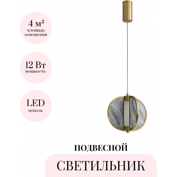 Подвесной светильник ODEON LIGHT TOSCANA 5448/12L Подвесной светильник ODEON LIGHT TOSCANA 5448/12L